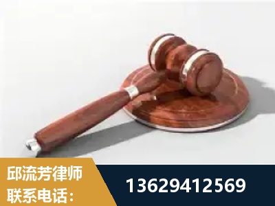库尔勒-经济犯罪
