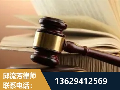 库尔勒-离婚财产纠纷
