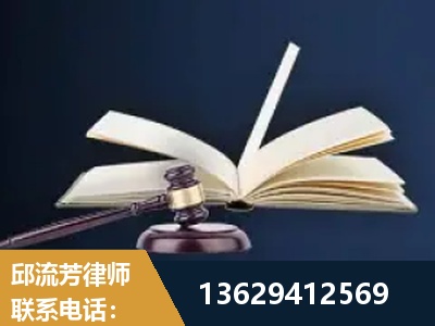 库尔勒-遗产继承