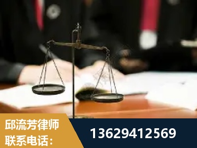 库尔勒-抚养权
