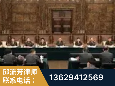 库尔勒-疑难刑事案件处理